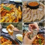 왕십리 한양대 맛집 오적회관 오징어 볶음 존맛 (점심식사가능)