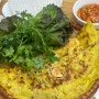 [안산 맛집] 베트남고향식당