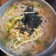 (다보김밥) 관저동 김밥, 잔치국수 분식맛집 다녀왔어요🖤