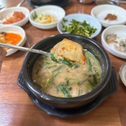 목포 목포역 근처 현지인 맛집 조선쫄복탕 추천 내돈내산
