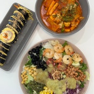 사당역 김밥 이수역 키토김밥 헬키푸키 샐러드 맛집