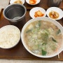 협재 고기국수 맛집 제주 '강식당' 고기국밥으로 해장