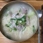 [제주] 제가 먹은 고기 국수 중 제일 맛있었습니다 - 서귀포 '맨도롱 국수집'