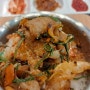 송도동 밥집에서 맛있는 한식 먹은 후기