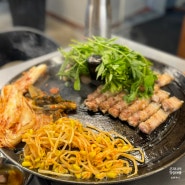 동인천 맛집 미나리 삼겹살이 맛있는 고깃집 목구멍
