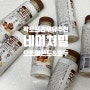 락토프리우유 저당우유 추천, 네이쳐밀 오트 아몬드 & 호두