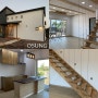 일본소형주택부터 다채로운 라인 : 재패니스 모던 하우스, 누쿠모리 주택