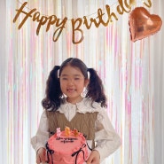 8살 딸래미생일 '파인트리글램핑', 가성비 포천 글램핑장