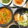 [광주 문흥동 | 하우림식당] 저렴한 식사 & 숯불갈비를 한번에