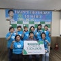영웅시대withHero 강원, 초록우산에 700만원 기부