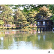 일본 가나자와 겐로쿠엔 정원