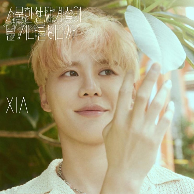 6월12일 18:00 최신앨범 : 네이버 블로그