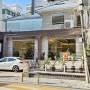 응암역 카페 : "릴렉세이션포인트", 대흥문구사 구경후 쉬러간 아늑한 공간