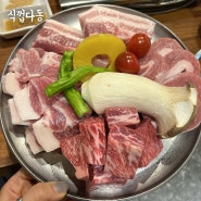 서울 을지로입구역 맛집 '식껍 다동' 부드러운 등심덧살 맛집