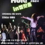 한국 헤비메탈의 상징 '블랙홀' 콘서트 서울, 부산 콘서트 일정 및 티켓 예매방법 안내