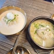 구로 오류맛집, 서울 콩국수 맛집 '미손 닭한마리 칼국수'