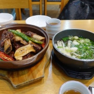 [성수역 맛집] 강남면옥 성수점⎮서울 갈비찜 맛집 강남면옥 (위치, 메뉴판)