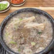 [시흥배곧] 가성비 최고혼밥하기 좋은 한식당 "지장수전주콩나물국밥"
