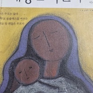 행복이란 뭘까?