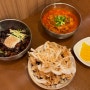 서면 점심 맛집 "왕상 중식당" 수란 오겹 간짜장 무조건 주문!