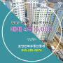 청주시 상당구 방서동 부동산 중흥S-클래스더퍼스트 매매 109동 2층