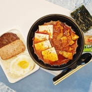 안성 김치찜참잘하는집 공도점 미식상회 삼겹살김치찜 고기대박!