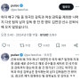 (응?) 배구팬들 사이에서 논란중인 김연경 선수 은퇴식.jpg