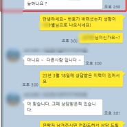 저신용자 장기렌트카 싼타페 개인회생자 출고후기!