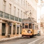 포르투갈 여행, 항공권, 리스본 시내투어 가볼만 멋진 도시