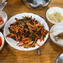 [전남 구례맛집] 섬진강다슬기 식당 - 다슬기전문점