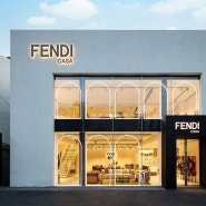 뉴욕 럭셔리 라이프스타일 브랜드 키스 서울 성수 Kith Seoul, 펜디 까사 FENDI casa