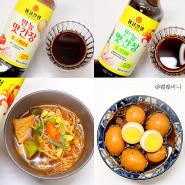 계란장 만들기 매운 콩나물국 레시피 몽고 만능맛간장 조림볶음용 국찌개용
