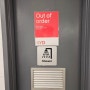 [시드니 공항 샤워실] 시드니공항 샤워실 위치 / 샤워실 수리로 인한 사용불가 일때는 장애인용 샤워실 사용으로!