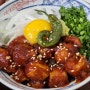 익산 영등동 일본가정식 연어 대창 덮밥 코메야