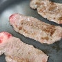 인천 간석동 정육점 형제푸줏간 소고기 한우 투플러스 가격 착하고 고기 맛있는곳