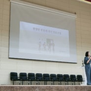 2024 숭일중학교 학부모 학교 방문의 날 진로 교육 공개수업