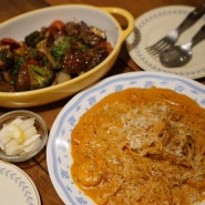 인천 부평 평리단길 파스타 맛집 <오늘그대와> 부평점