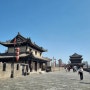 중국서안패키지여행 첫째날2️⃣ 서안(장안)성벽과 회족거리,종루,고루