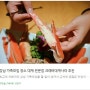 [공유] 강남맛집 크래버대게나라 강남점 금삼이님의 리뷰글