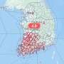 기상청은 12일 오전 전북 부안군 남남서쪽 4km 지역에서 규모 4.8의 지진이 발생....