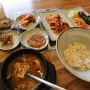 광교 백반 맛집 "뫼리식당"상현역 맛집 청국장과 비빔나물밥