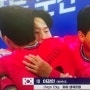 한국 축구 대표팀, 중국에 1-0 승리