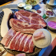 부산 강서구 고기 맛집 고귀관