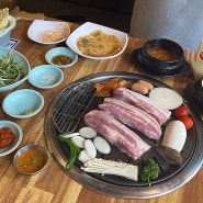 용봉동 고깃집 ㅣ 남도고깃간 ㅣ 재방문한 전철우사거리 삼겹살 맛집