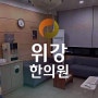 담적병자가진단 적절한 방법으로