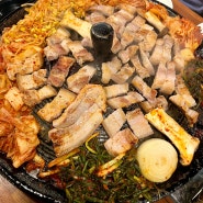 강북구 수유 화계역 거북이솥뚜껑김치삼겹살 가성비 미친 맛집