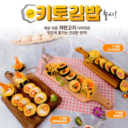 [용인][여우애김밥 용인성복점] 25,000원 식사권