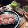 [ 내돈내산 ] 서울갈비 신림점 우삼겹 맛집