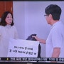 수지맞은 우리 57회, 함은정은 백성현과 첫키스를 하고, 강별은 신정윤과 데이트 하다가 피디에게 들키다