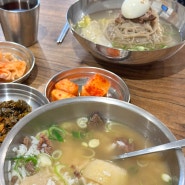 시청 북창동 누리옥 직장인 점심 국밥 평양냉면 시청역 맛집